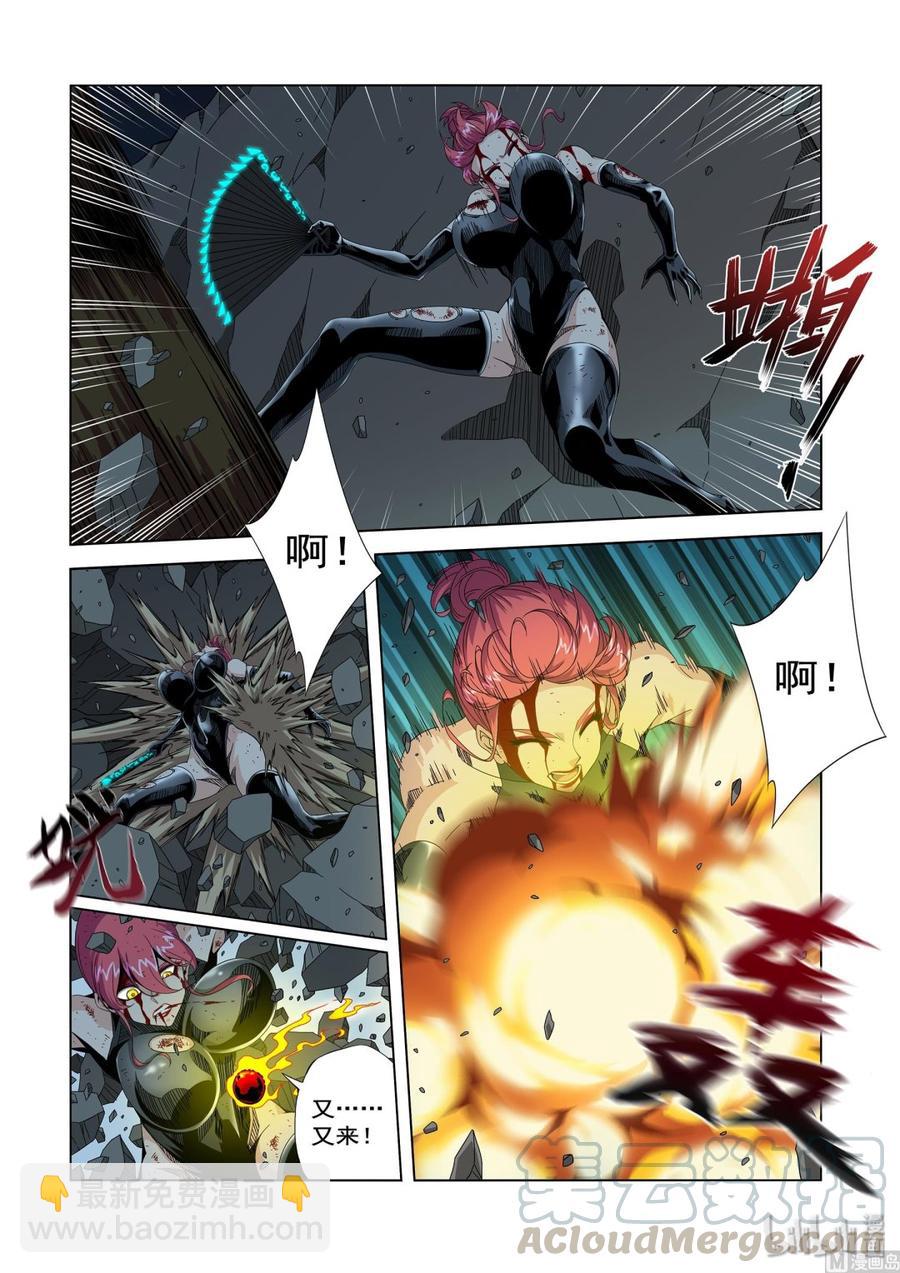 《战国武校》217 你们不了解武者 第7页