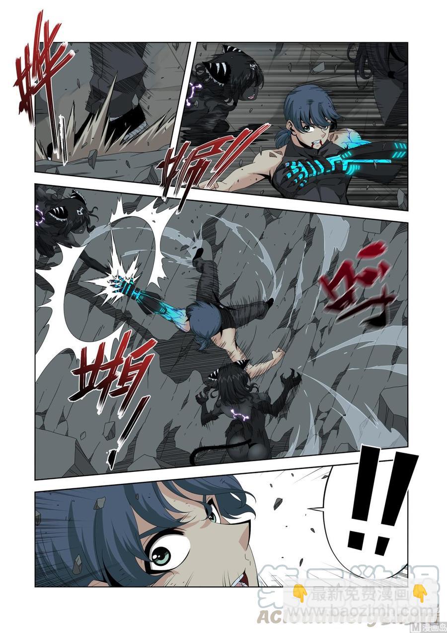 《战国武校》215 被盯上了 第3页