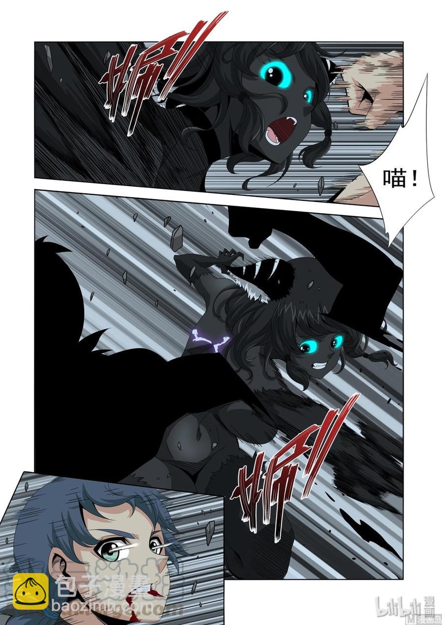《战国武校》215 被盯上了 第5页