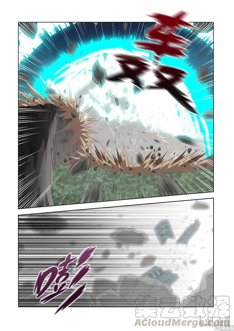 《战国武校》218 惊天动地 第13页