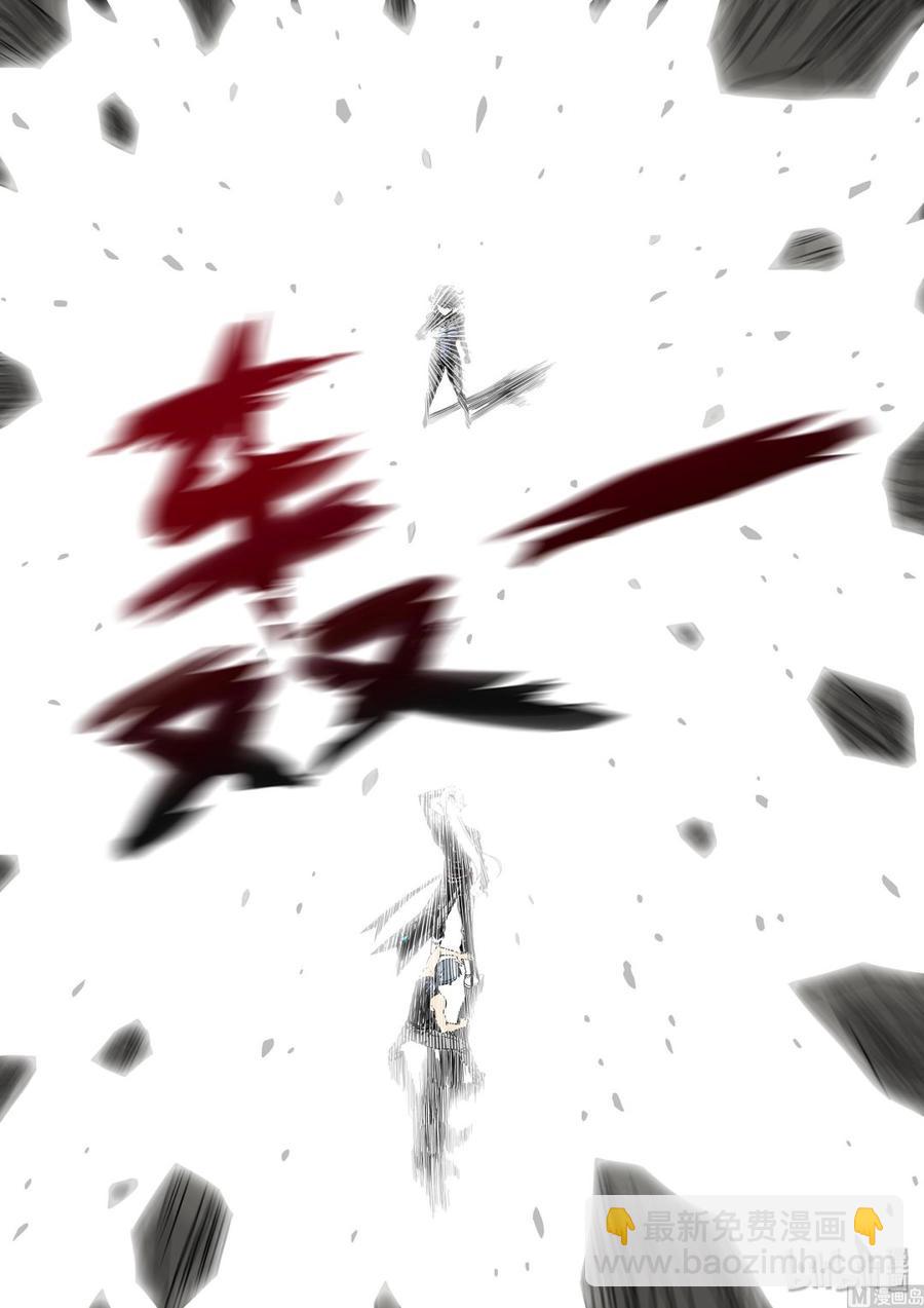 《战国武校》218 惊天动地 第9页