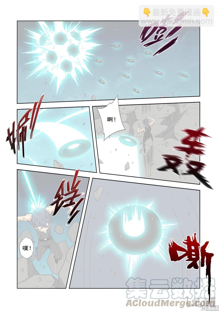 《战国武校》219 交易 第9页