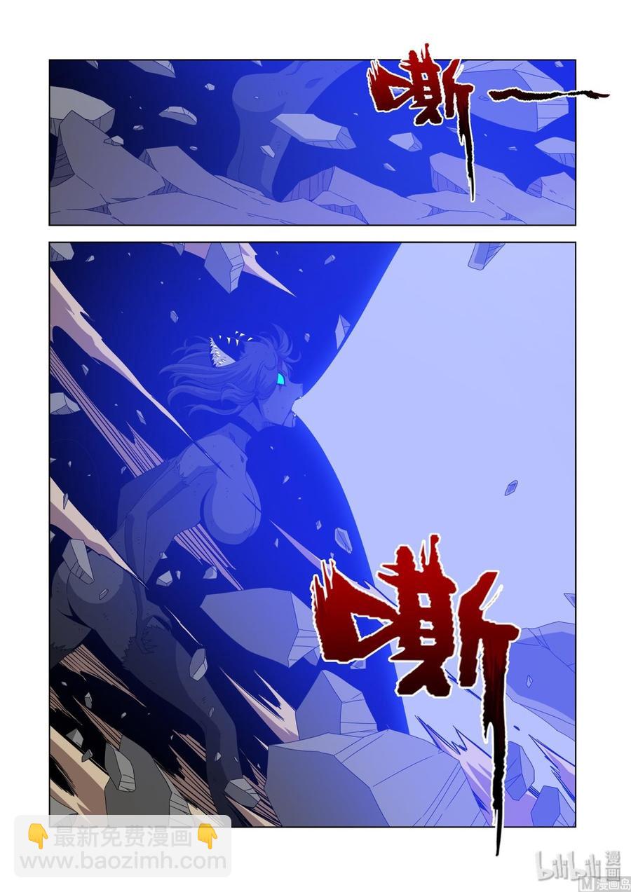《战国武校》230 最强种族 第2页