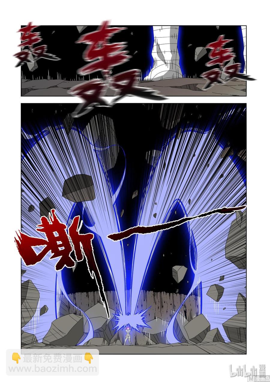 《战国武校》229 失望 第12页