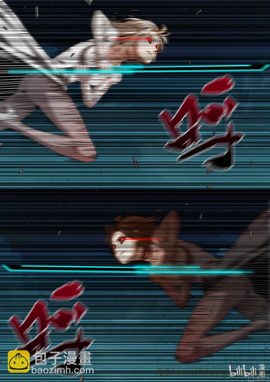 《战国武校》238 老了 第4页