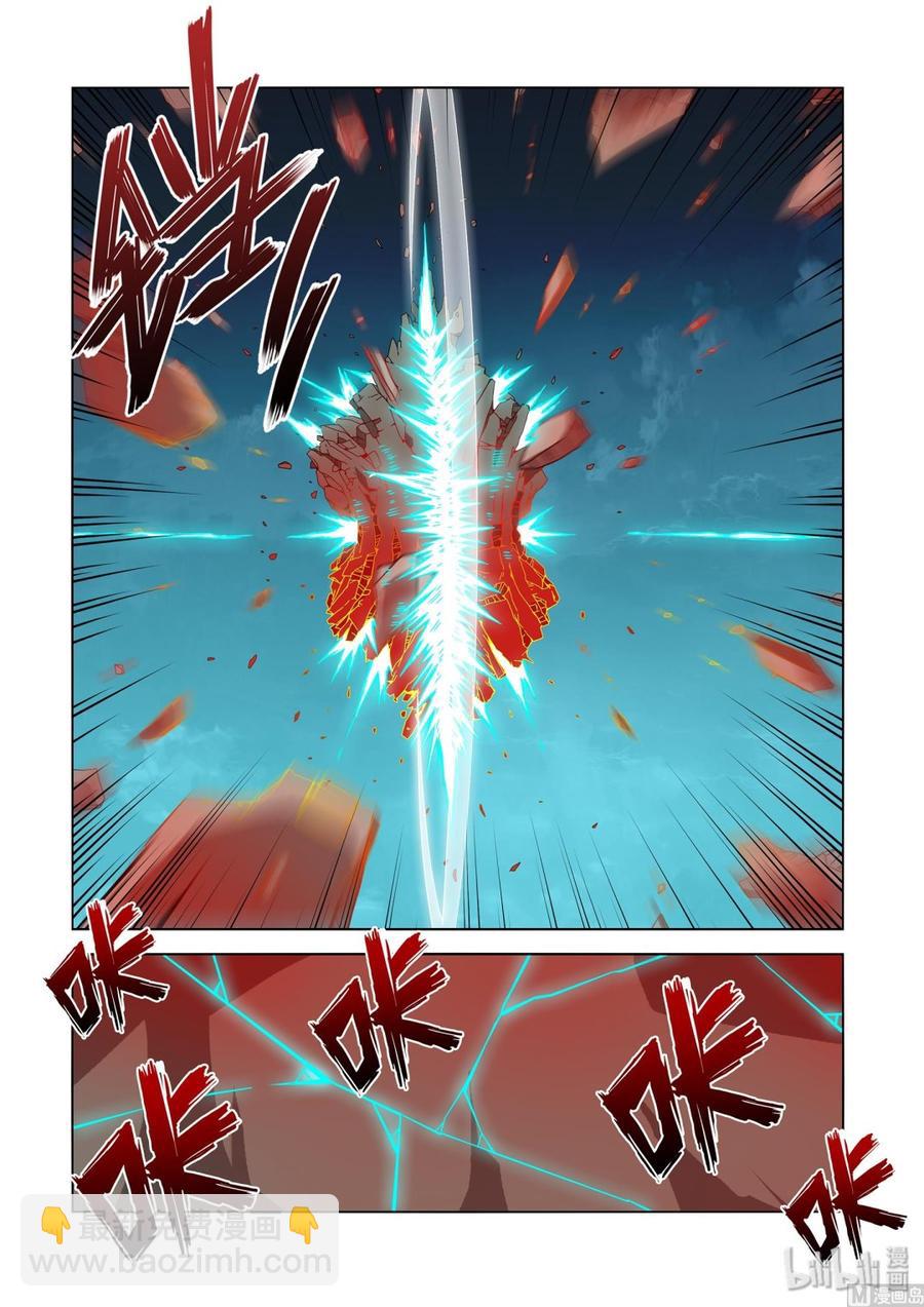 《战国武校》238 老了 第5页