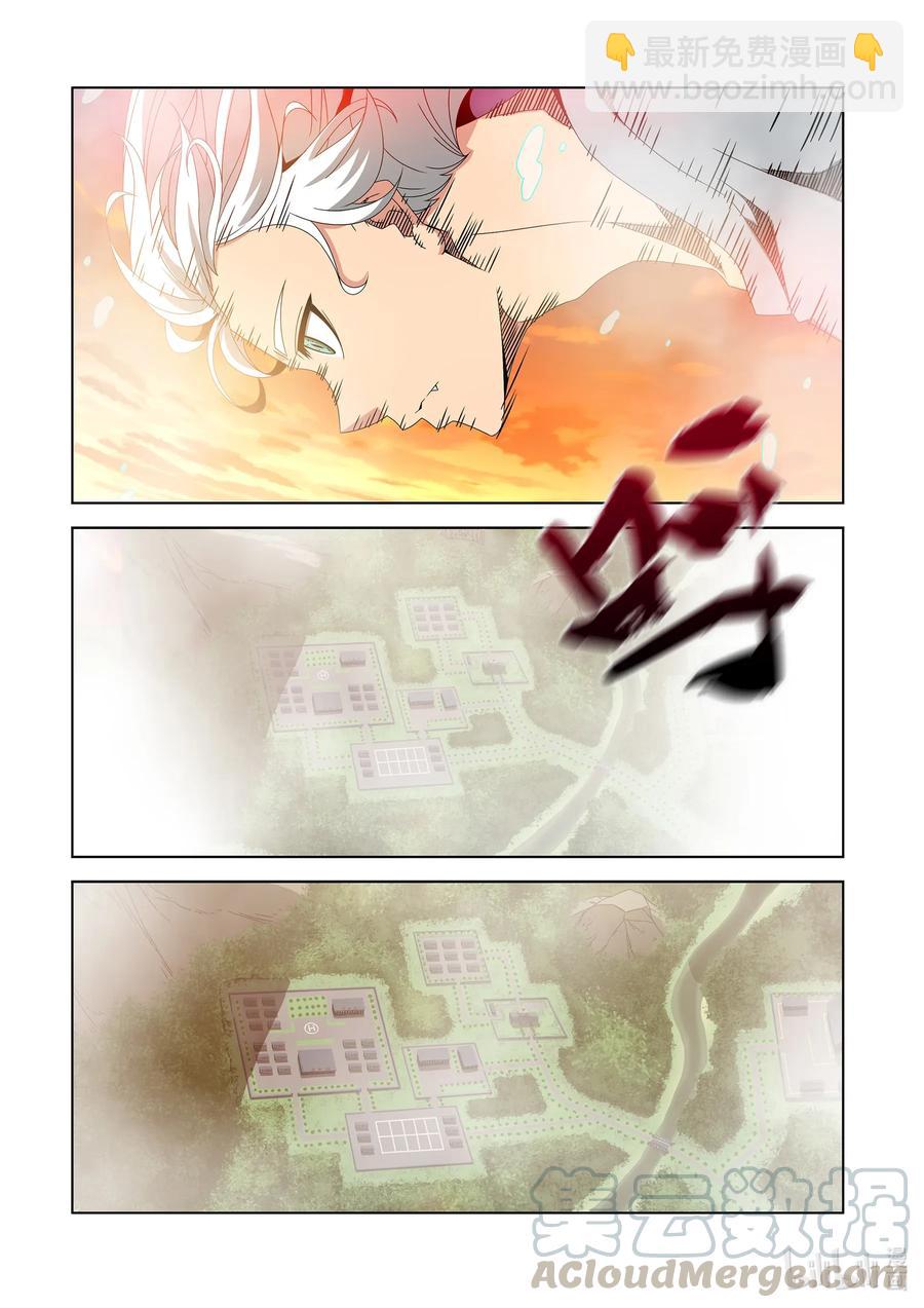 《战国武校》240 鸡和人类 第9页