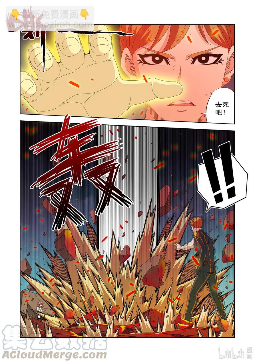 《战国武校》258 双拳敌四手 第3页