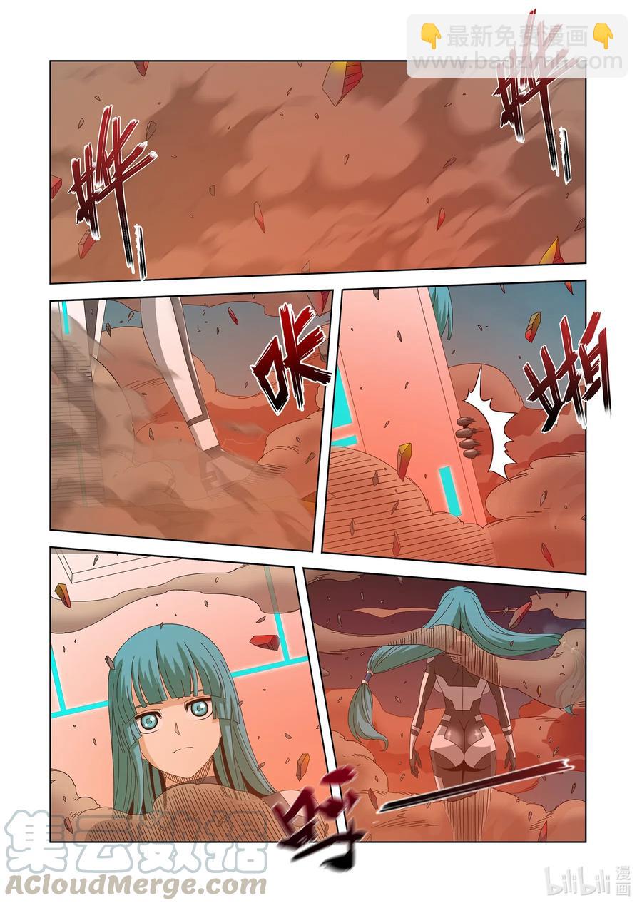 《战国武校》258 双拳敌四手 第7页