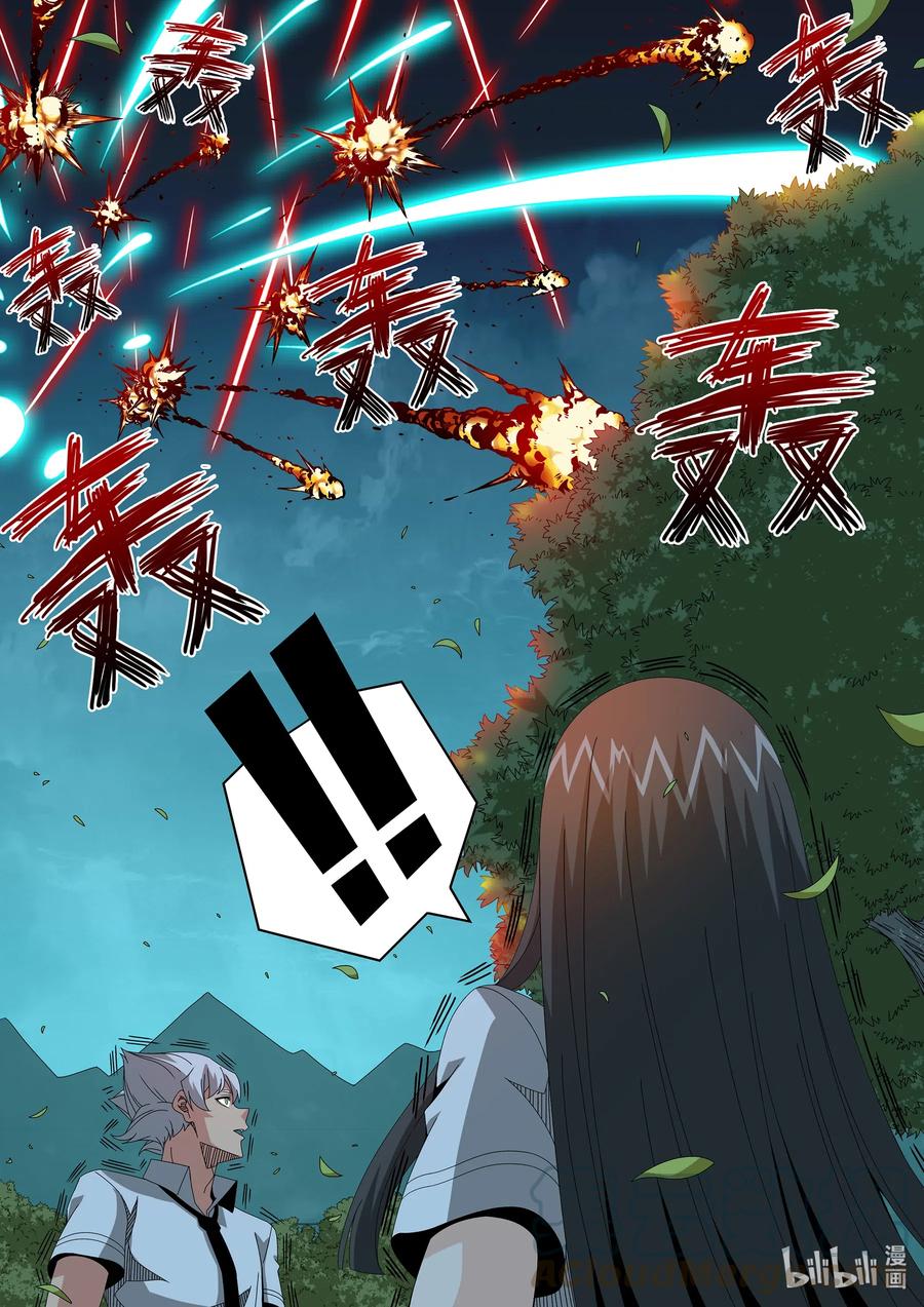 《战国武校》256 观察者的宿主 第9页