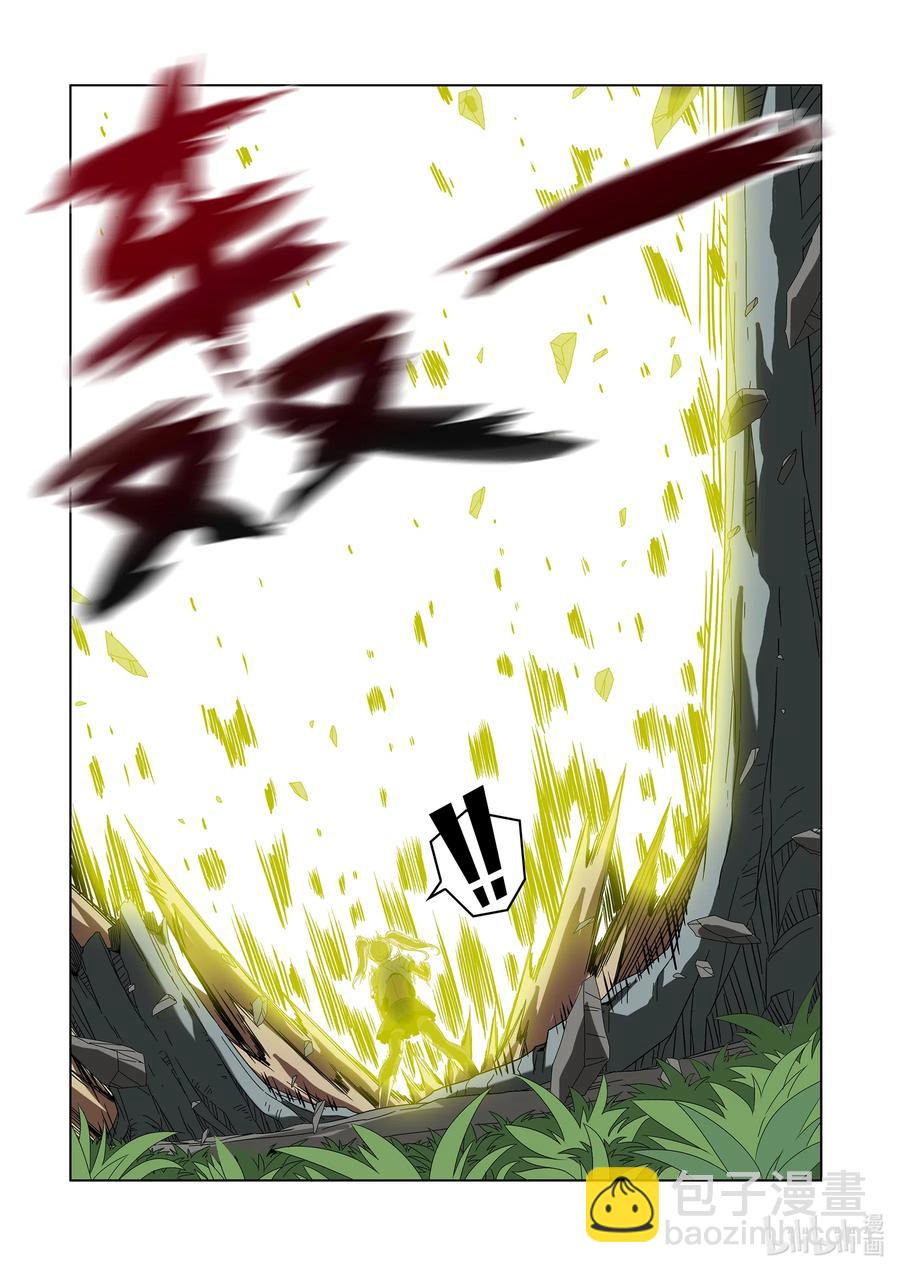 《战国武校》257 牺牲 第10页