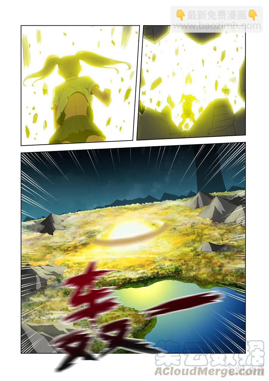 《战国武校》257 牺牲 第11页