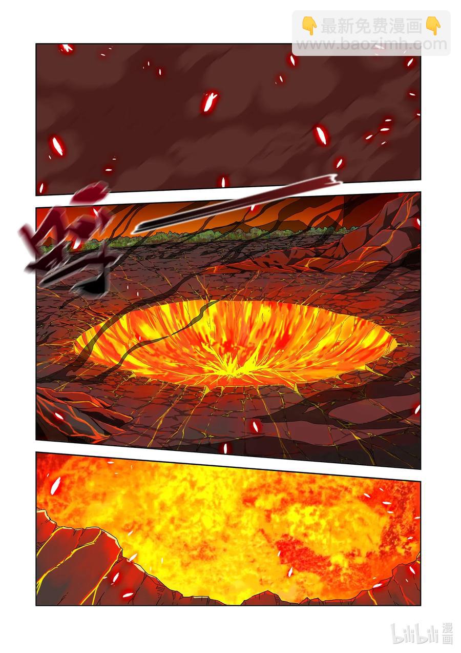 《战国武校》257 牺牲 第12页