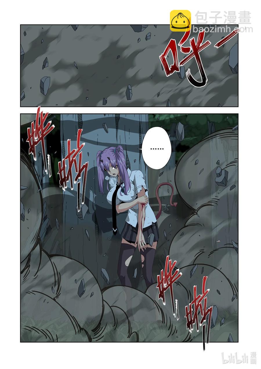 《战国武校》257 牺牲 第2页