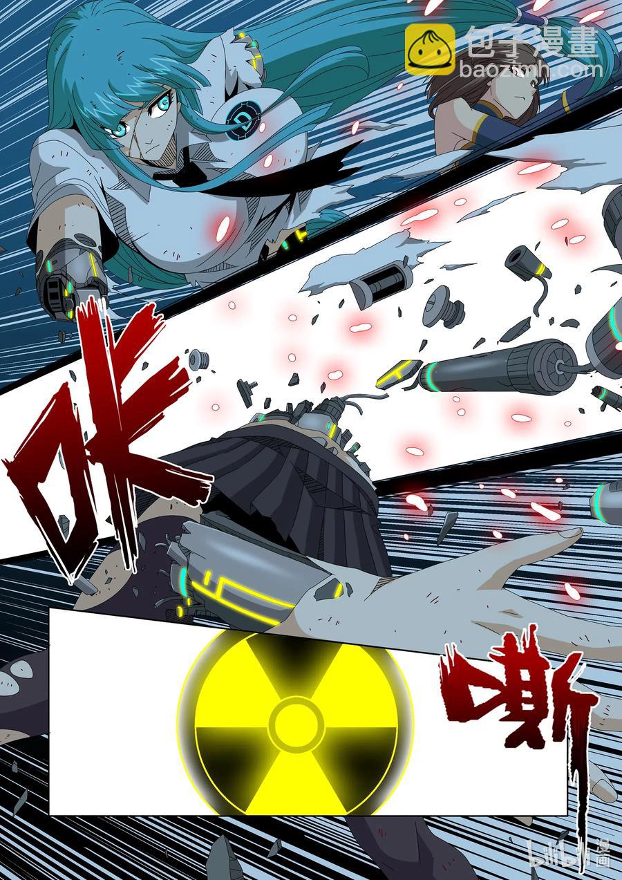 《战国武校》257 牺牲 第8页