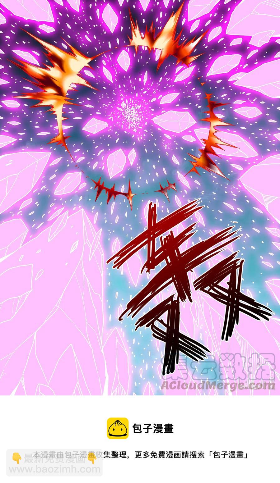 《战国武校》262 重要的事 第15页