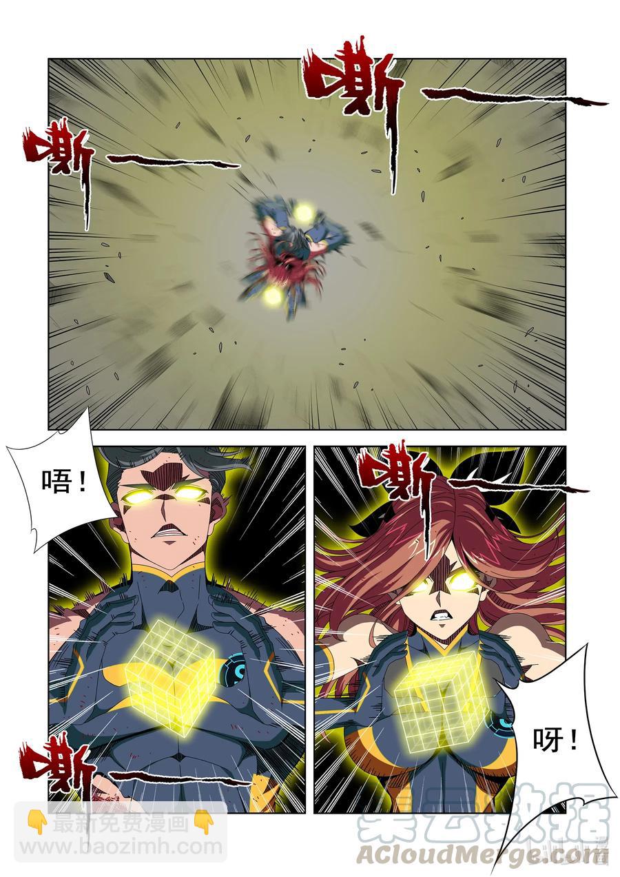《战国武校》259 雷电与切割 第11页