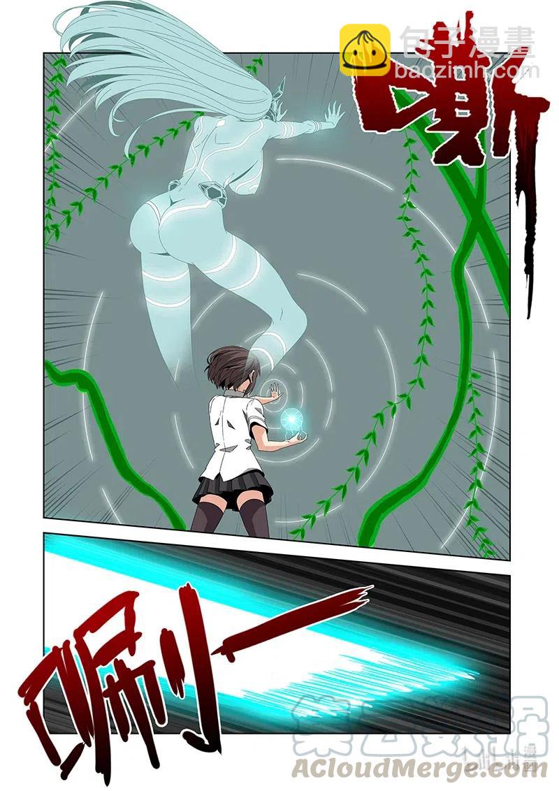 《战国武校》266 笼中鸟 第12页