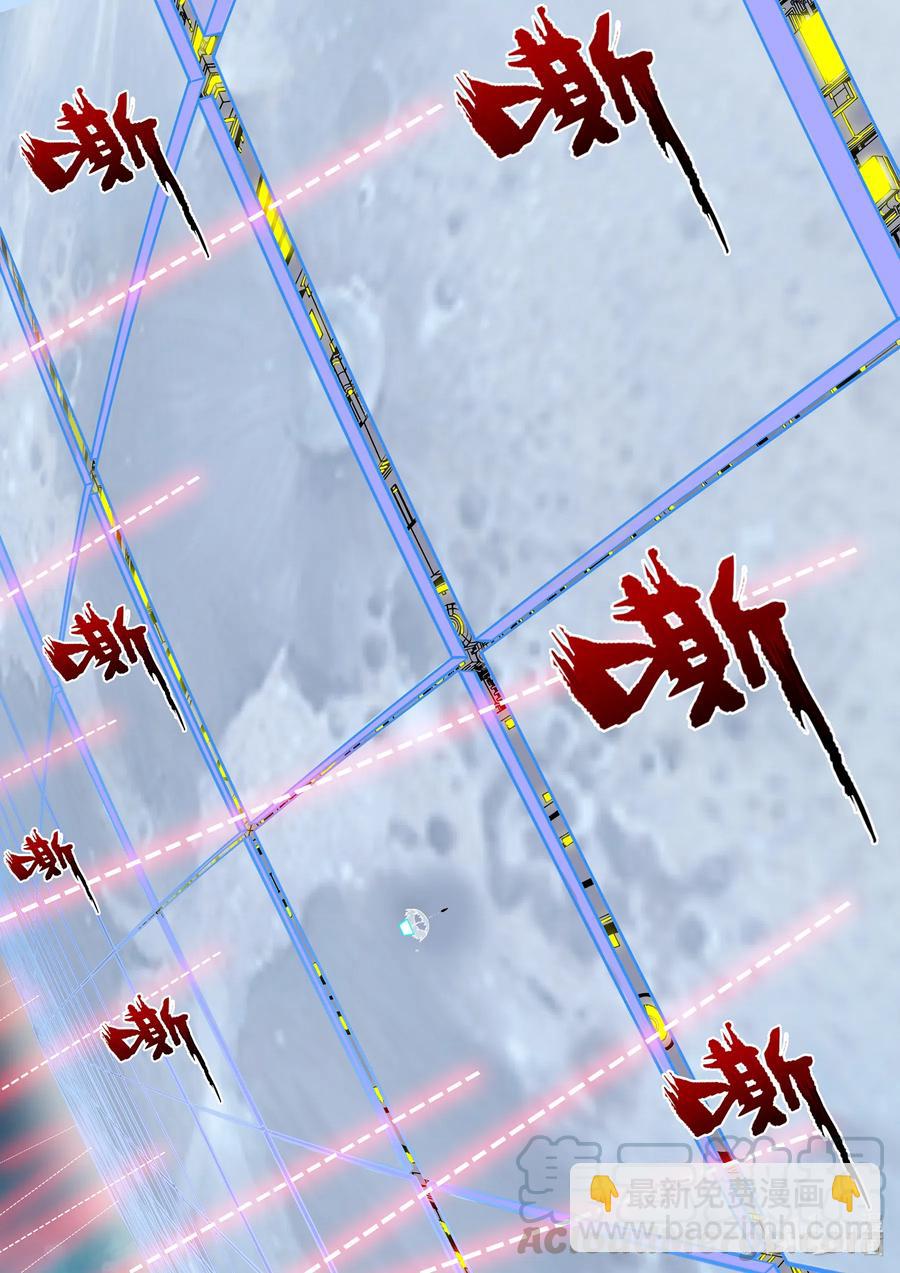 《战国武校》263 遗忘之地 第8页