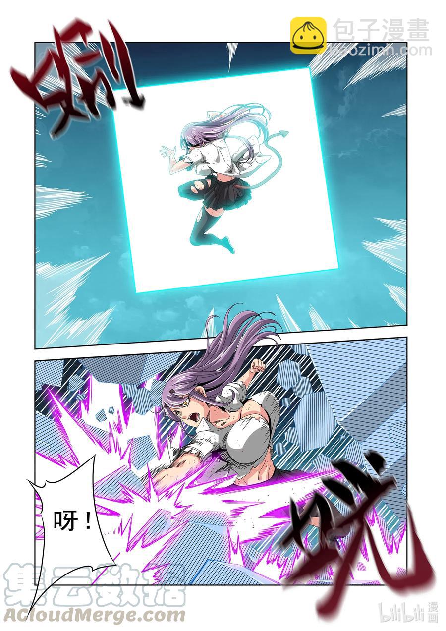 《战国武校》263 遗忘之地 第9页
