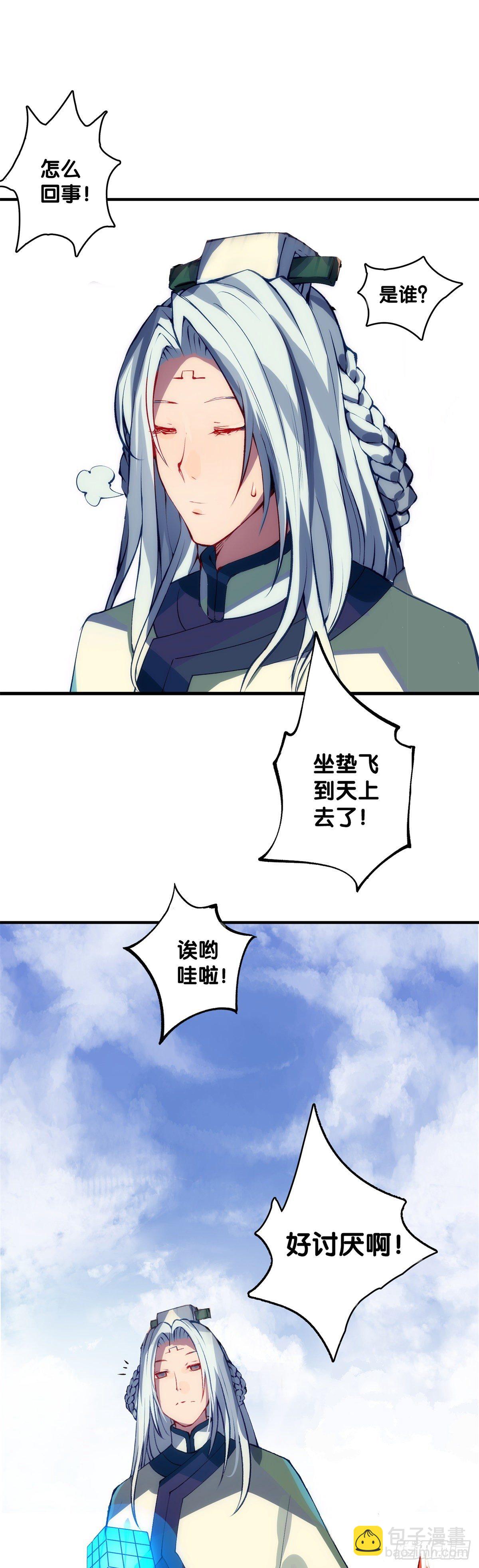 《龙响天下》有风度的主角会把戏份让给女生 第11页