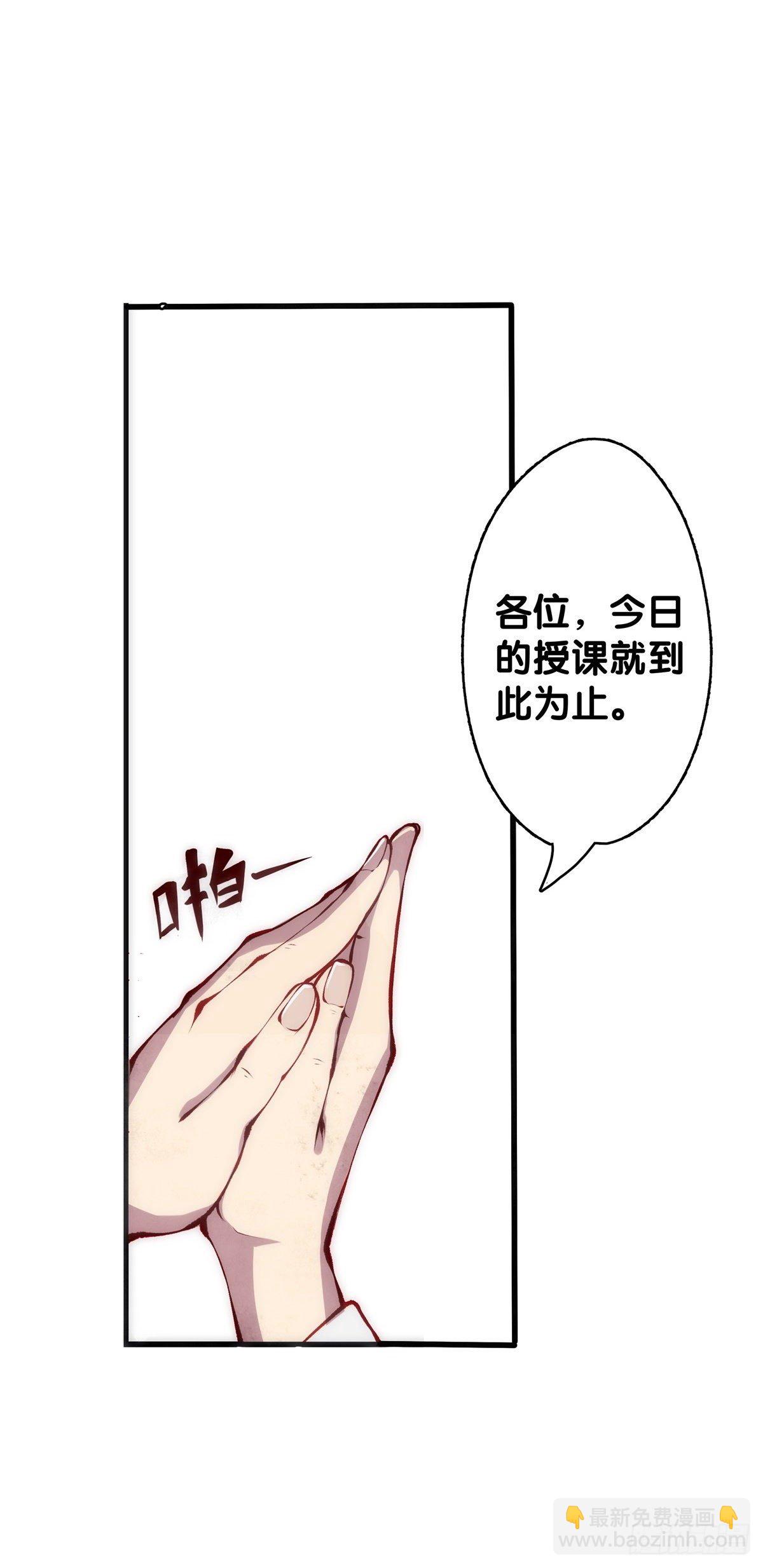 《龙响天下》有风度的主角会把戏份让给女生 第16页