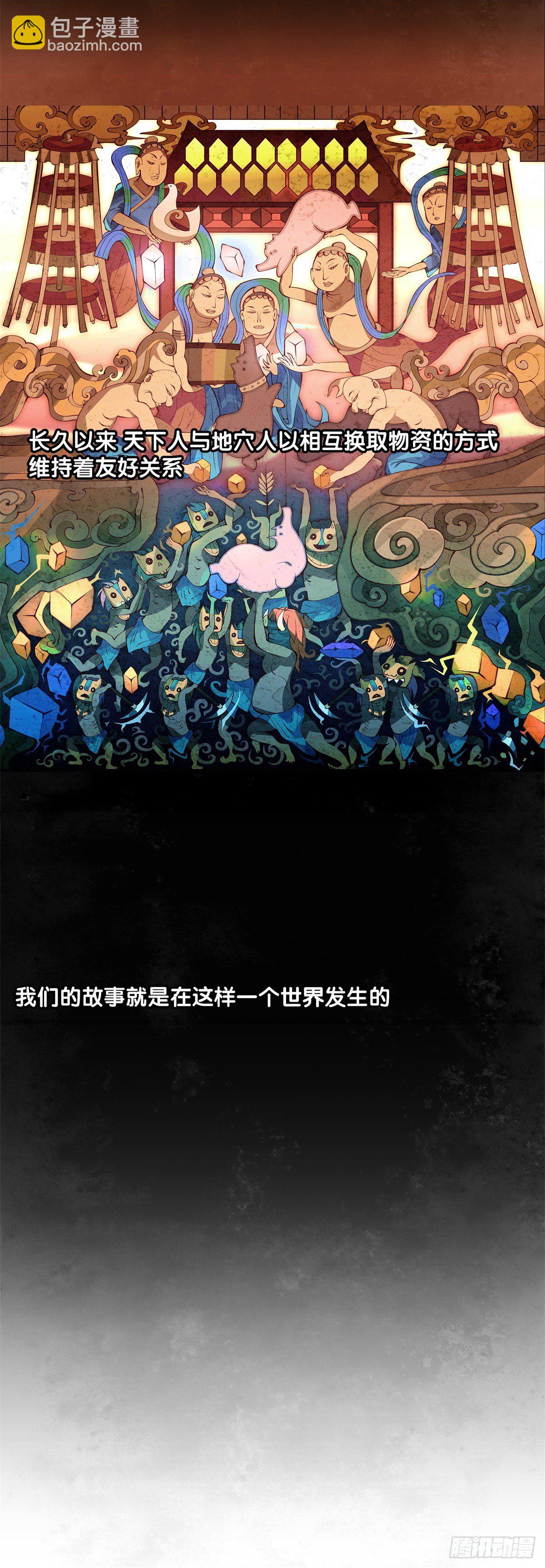 《龙响天下》有风度的主角会把戏份让给女生 第3页