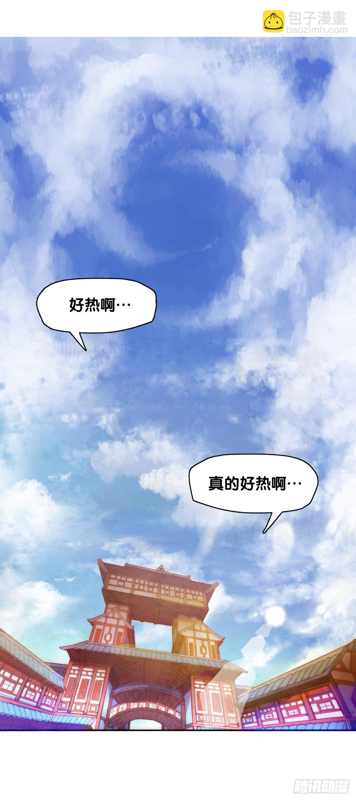 《龙响天下》有风度的主角会把戏份让给女生 第4页