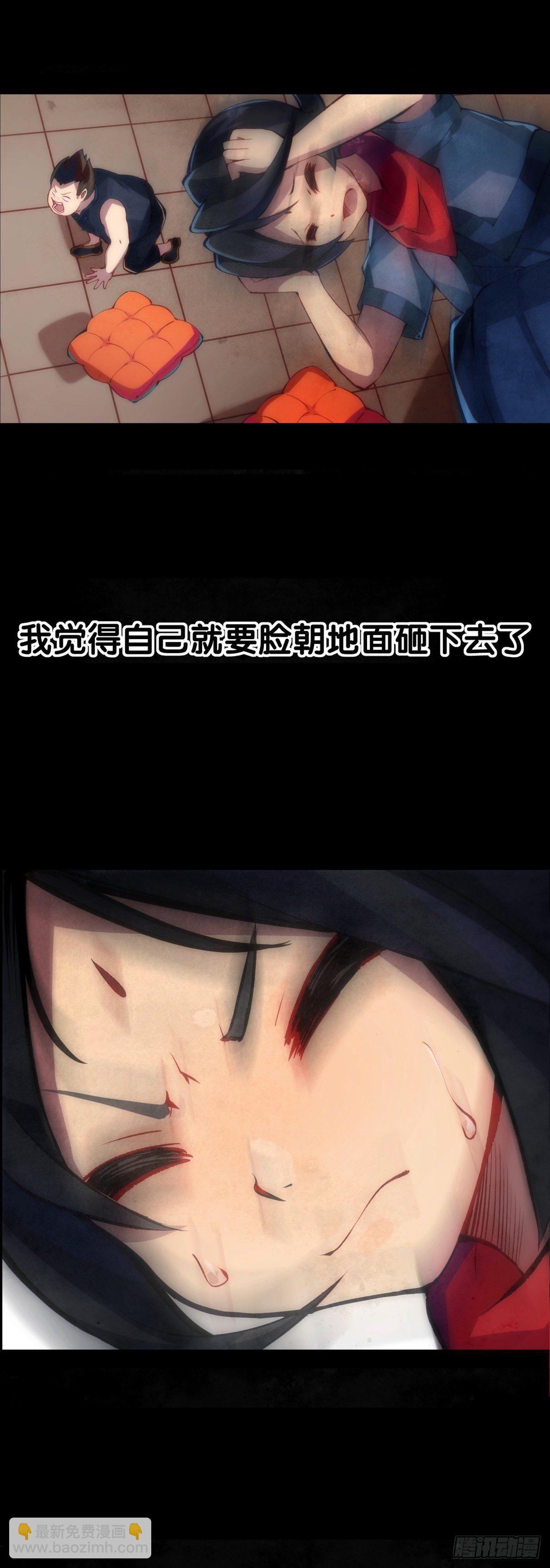 《龙响天下》有风度的主角会把戏份让给女生 第50页