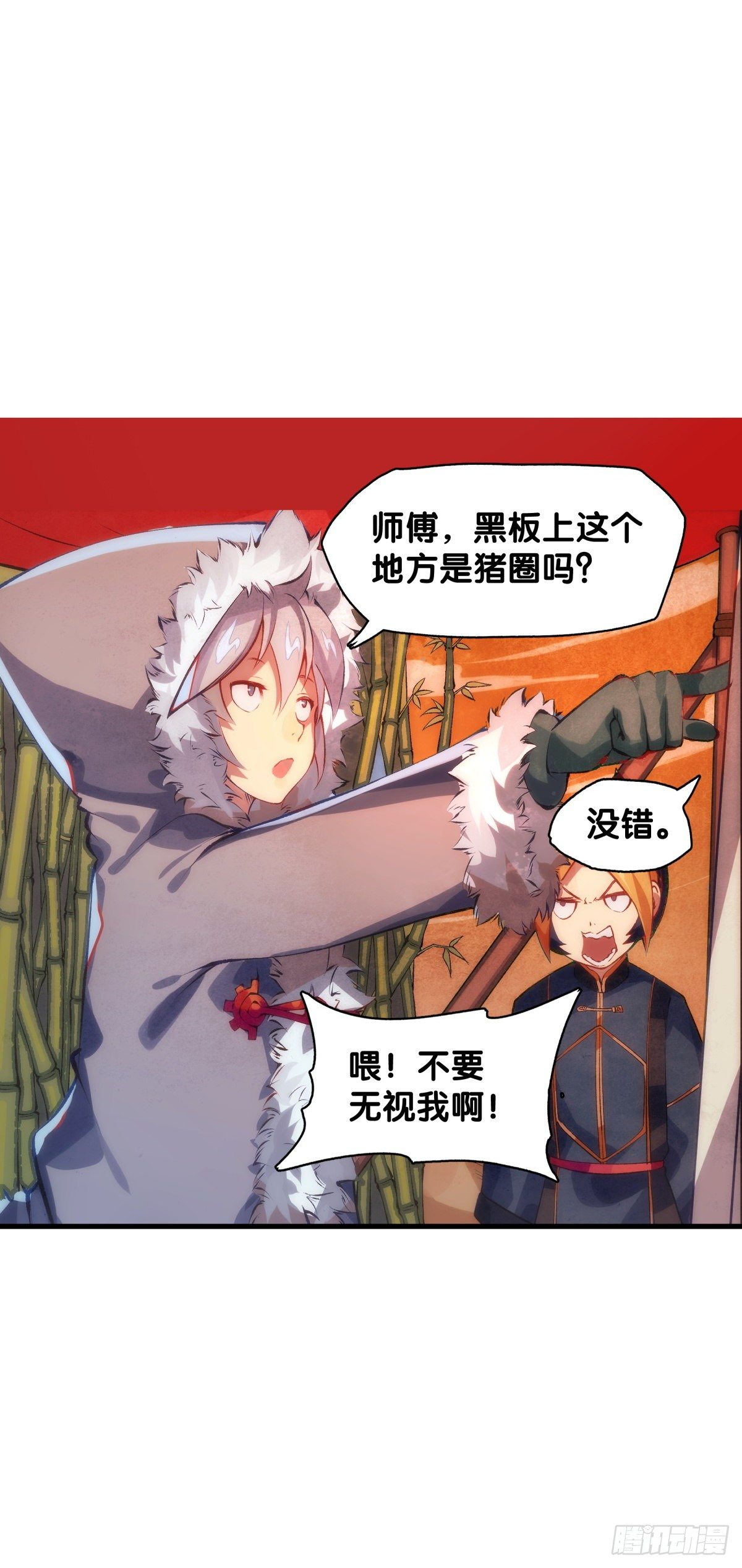 《龙响天下》厉害的道具常被用来干不起眼的活 第16页