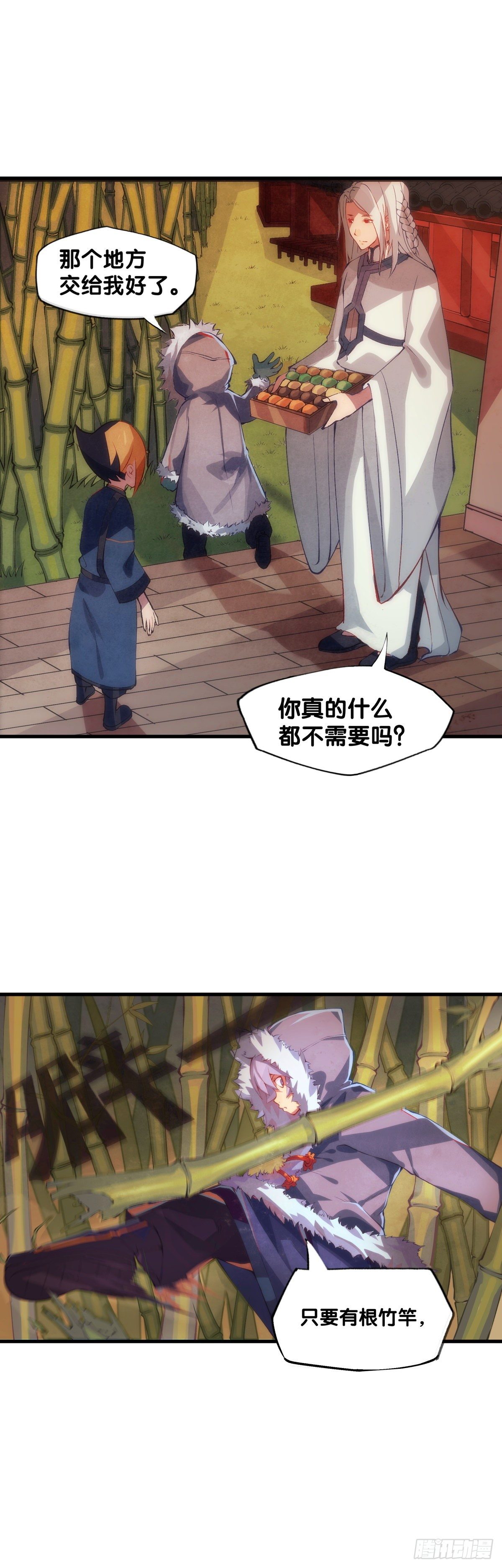 《龙响天下》厉害的道具常被用来干不起眼的活 第17页