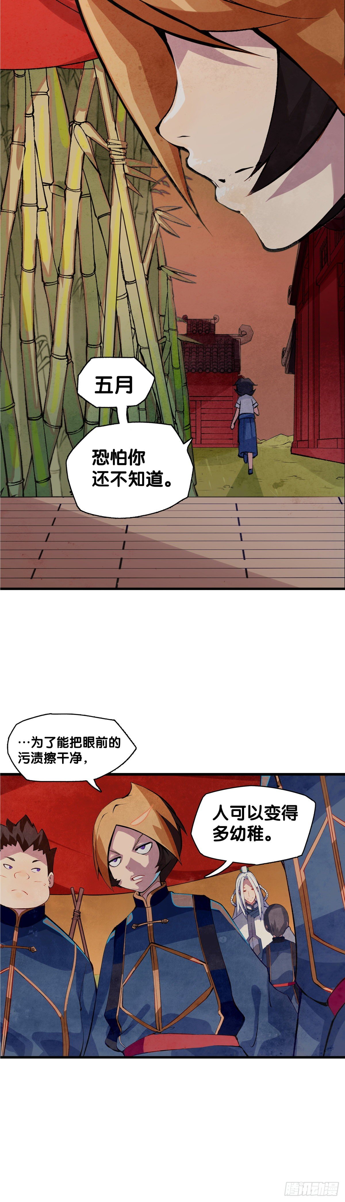 《龙响天下》厉害的道具常被用来干不起眼的活 第21页
