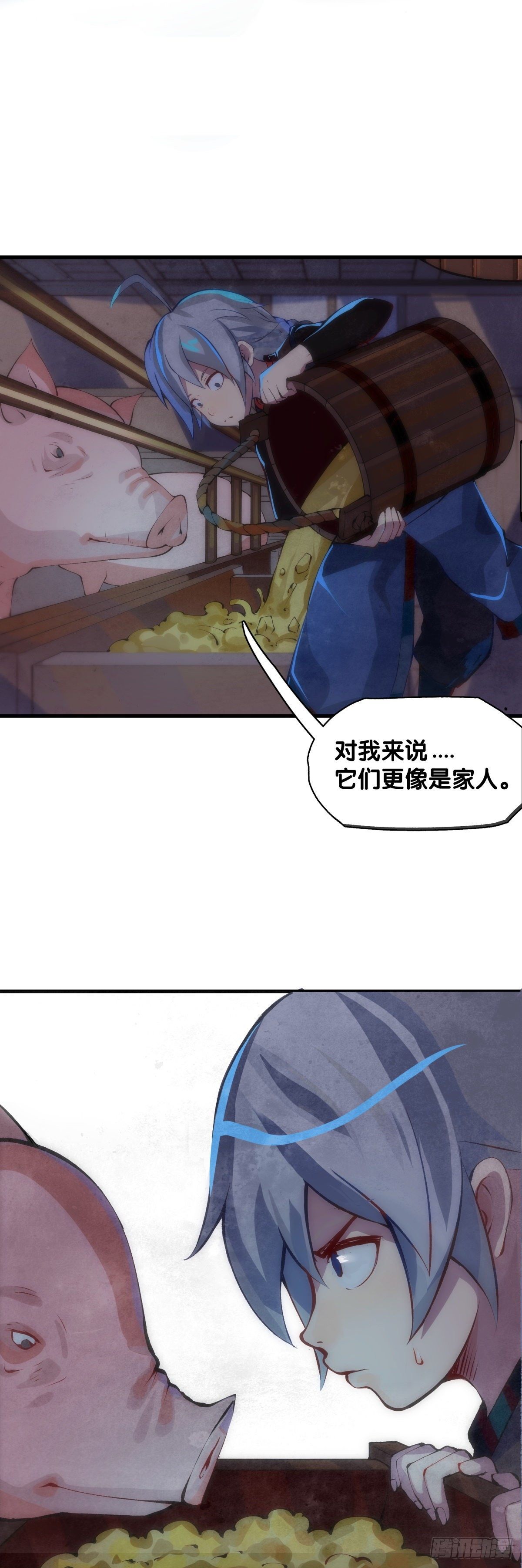 《龙响天下》厉害的道具常被用来干不起眼的活 第26页
