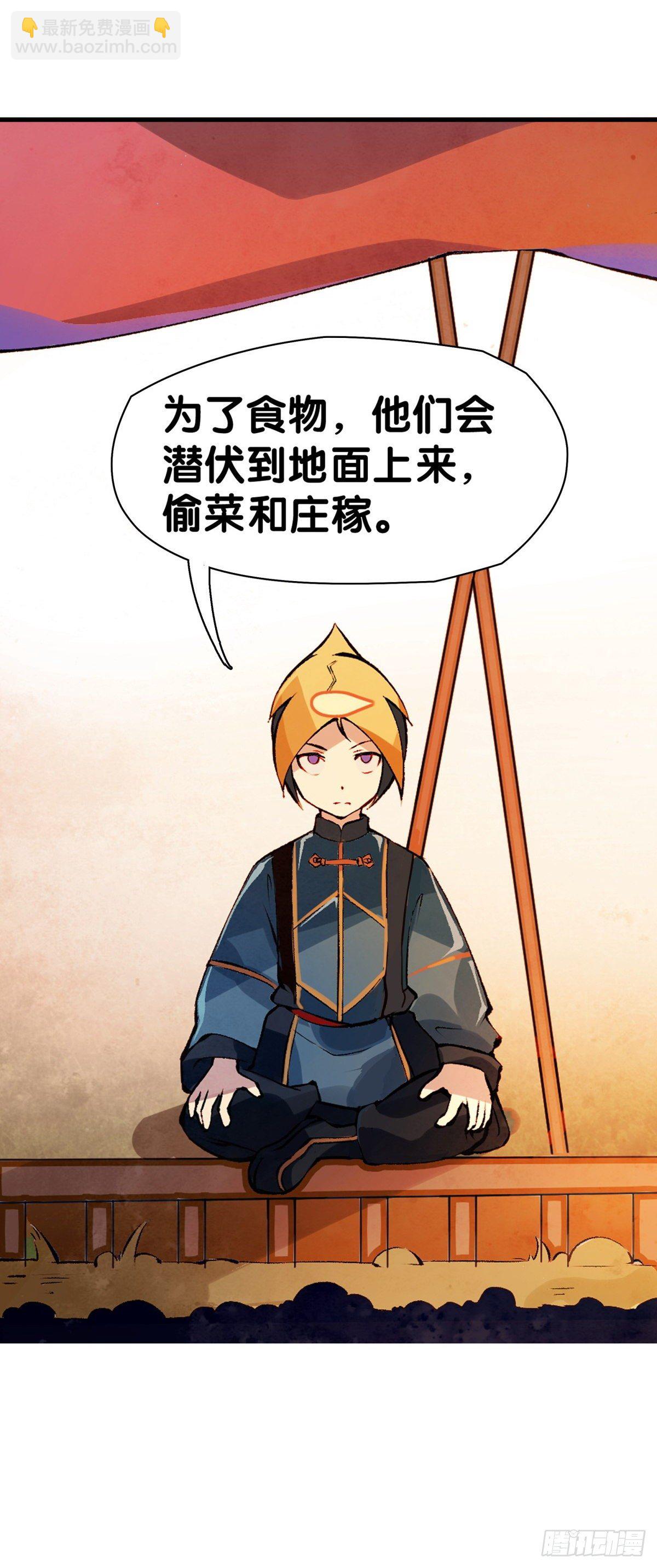 《龙响天下》厉害的道具常被用来干不起眼的活 第2页