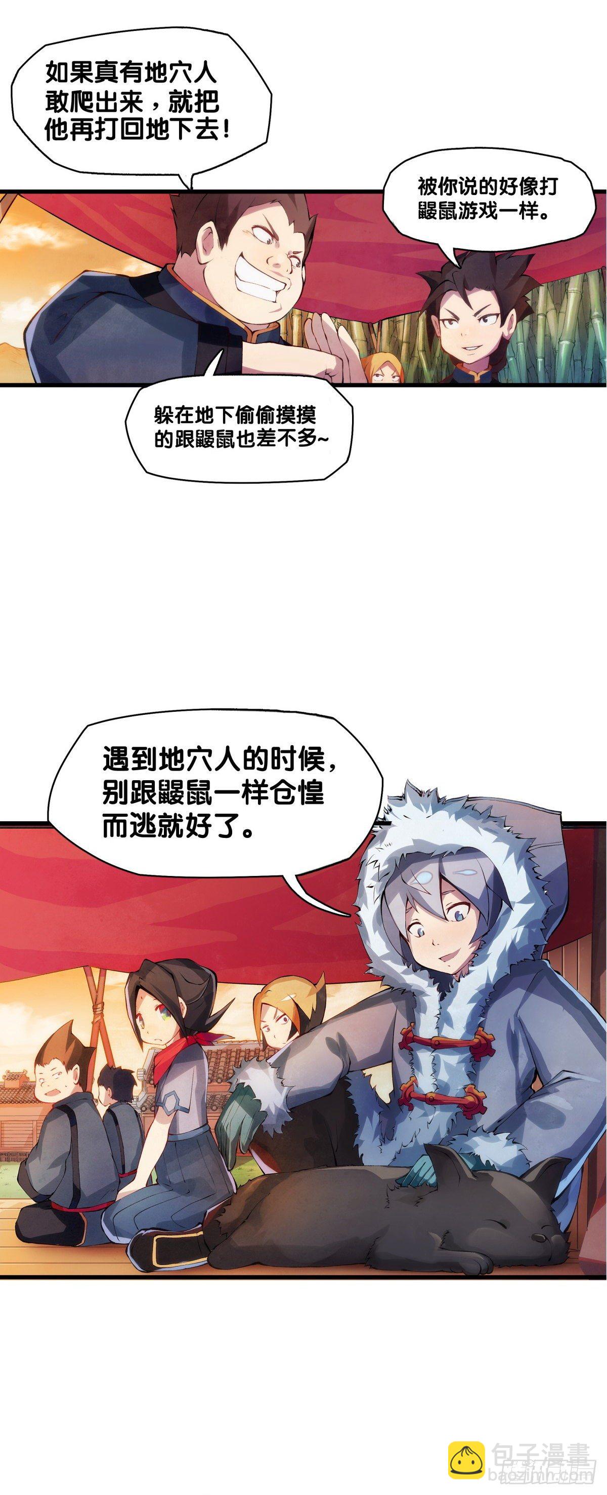 《龙响天下》厉害的道具常被用来干不起眼的活 第3页