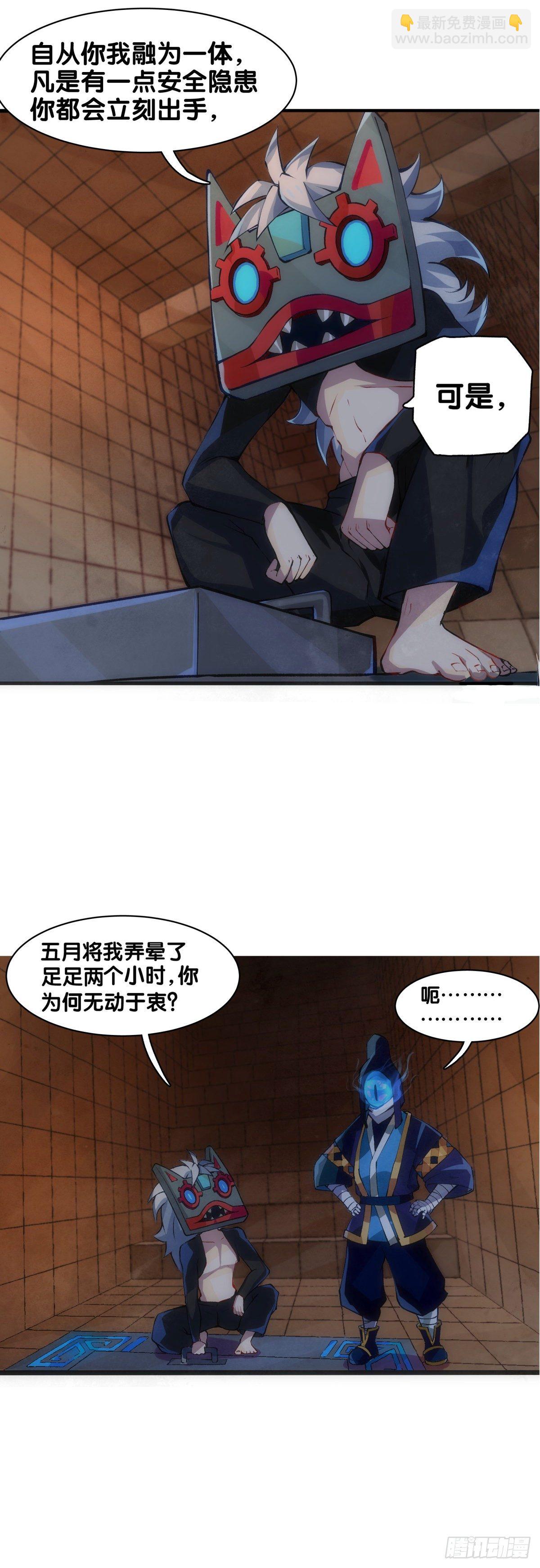 《龙响天下》工厂里总有数不清的蒸汽管道 第11页