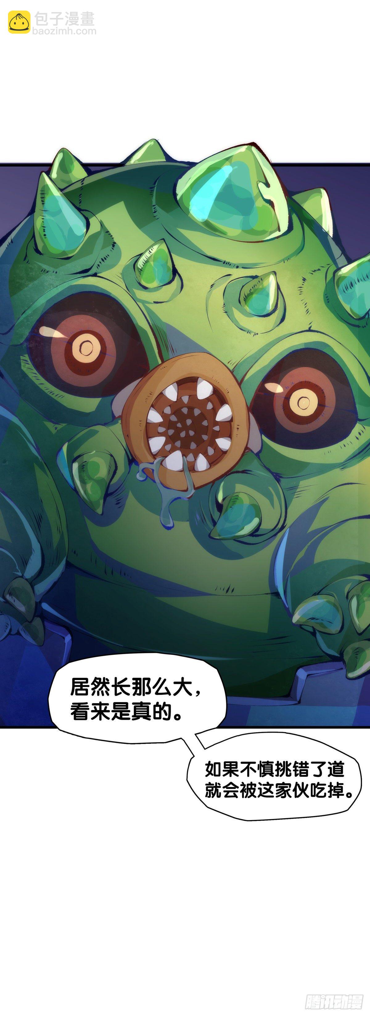 《龙响天下》工厂里总有数不清的蒸汽管道 第19页