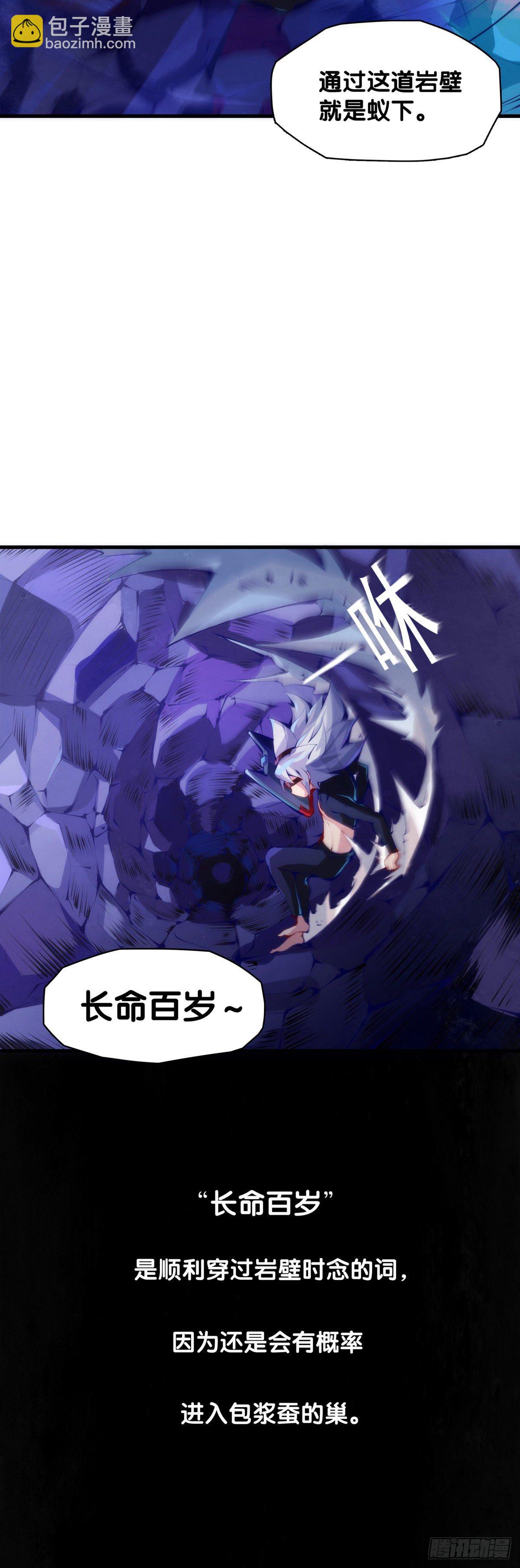 《龙响天下》工厂里总有数不清的蒸汽管道 第21页