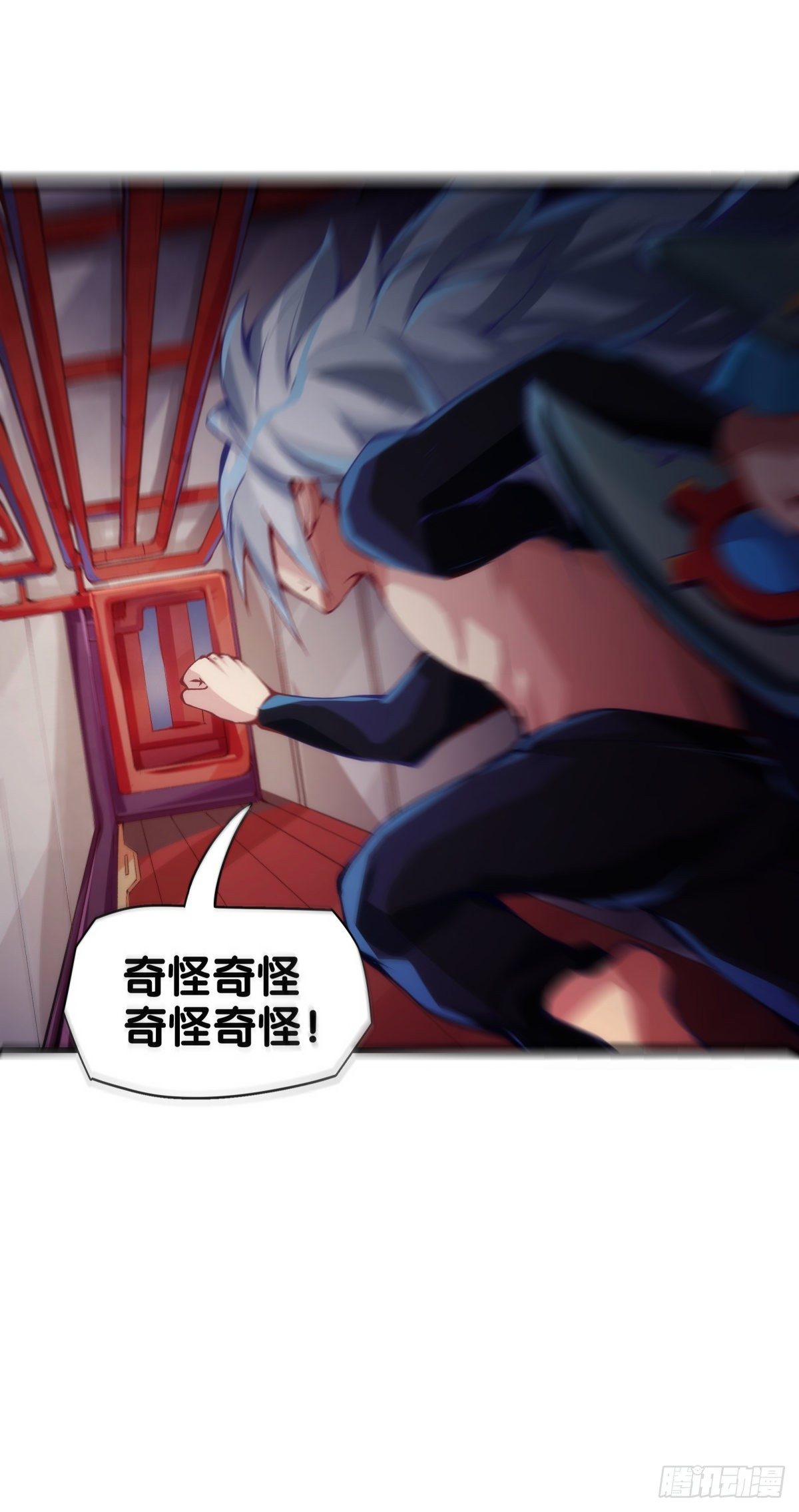 《龙响天下》工厂里总有数不清的蒸汽管道 第33页