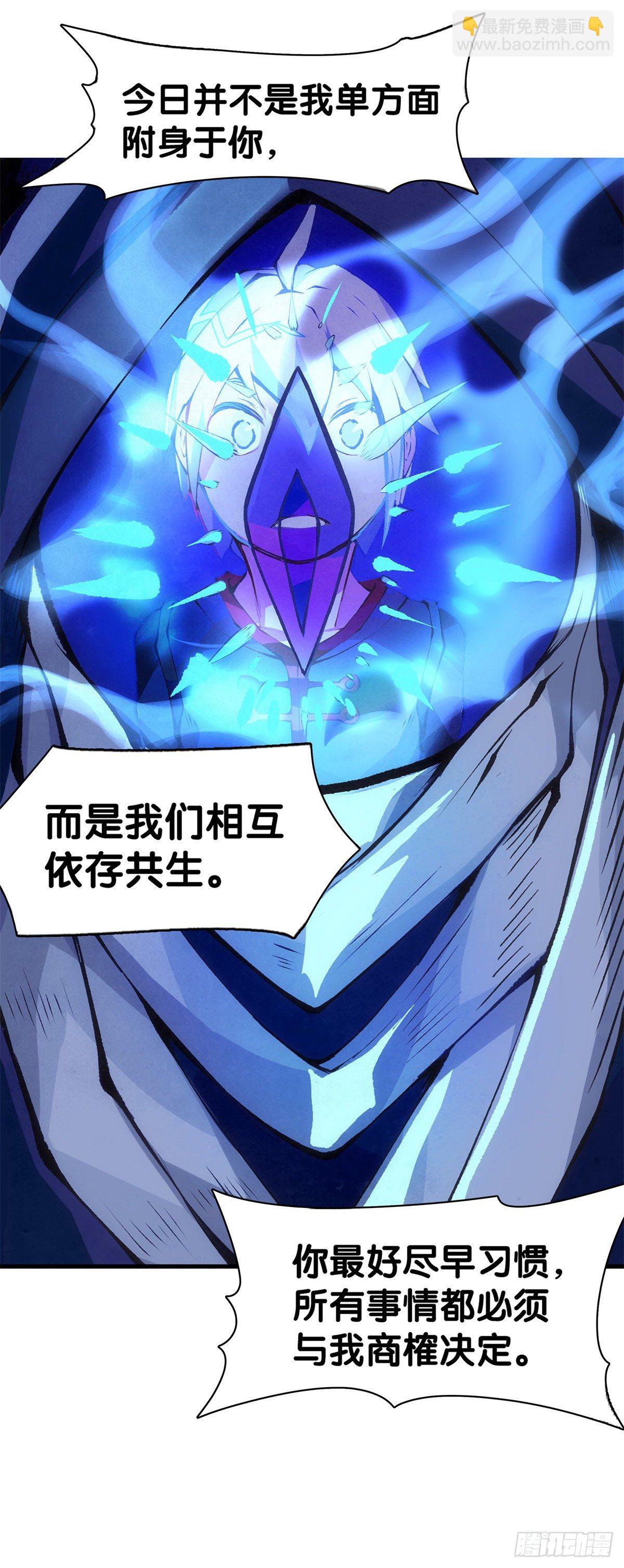 《龙响天下》工厂里总有数不清的蒸汽管道 第3页