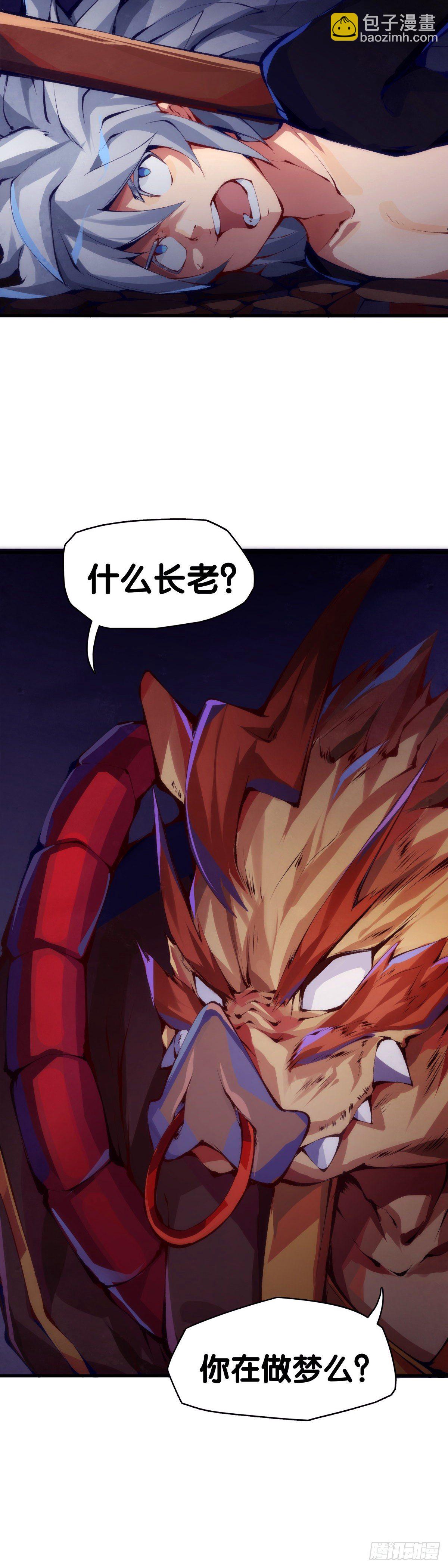 《龙响天下》工厂里总有数不清的蒸汽管道 第40页