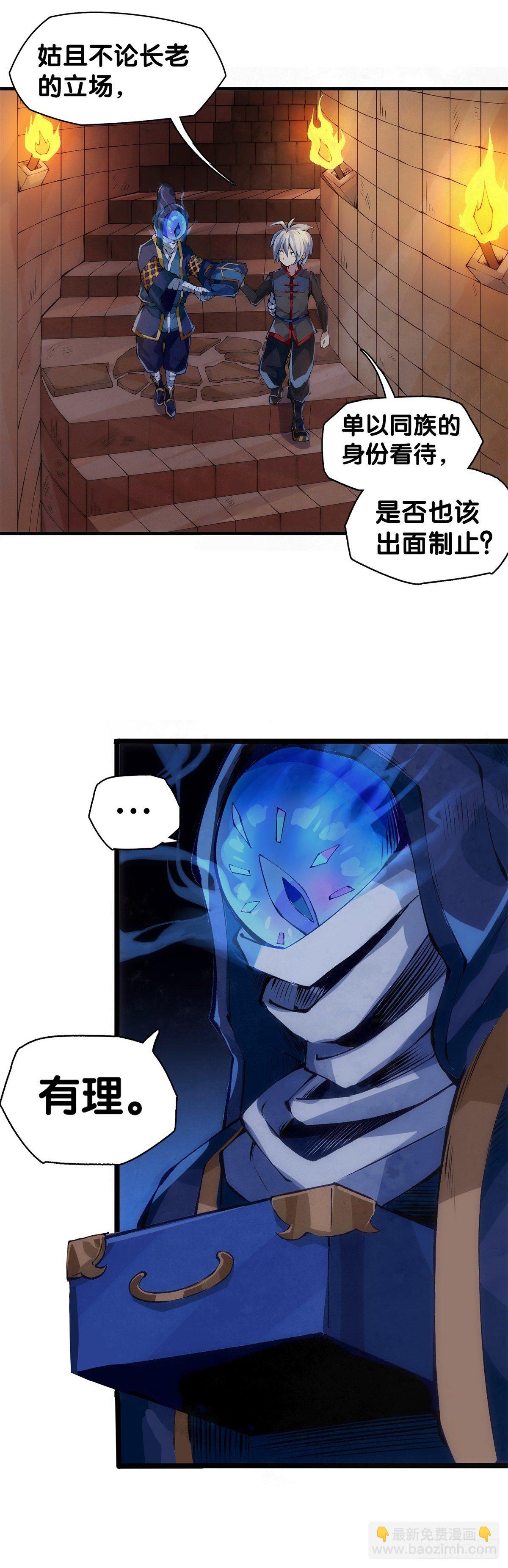 《龙响天下》工厂里总有数不清的蒸汽管道 第5页