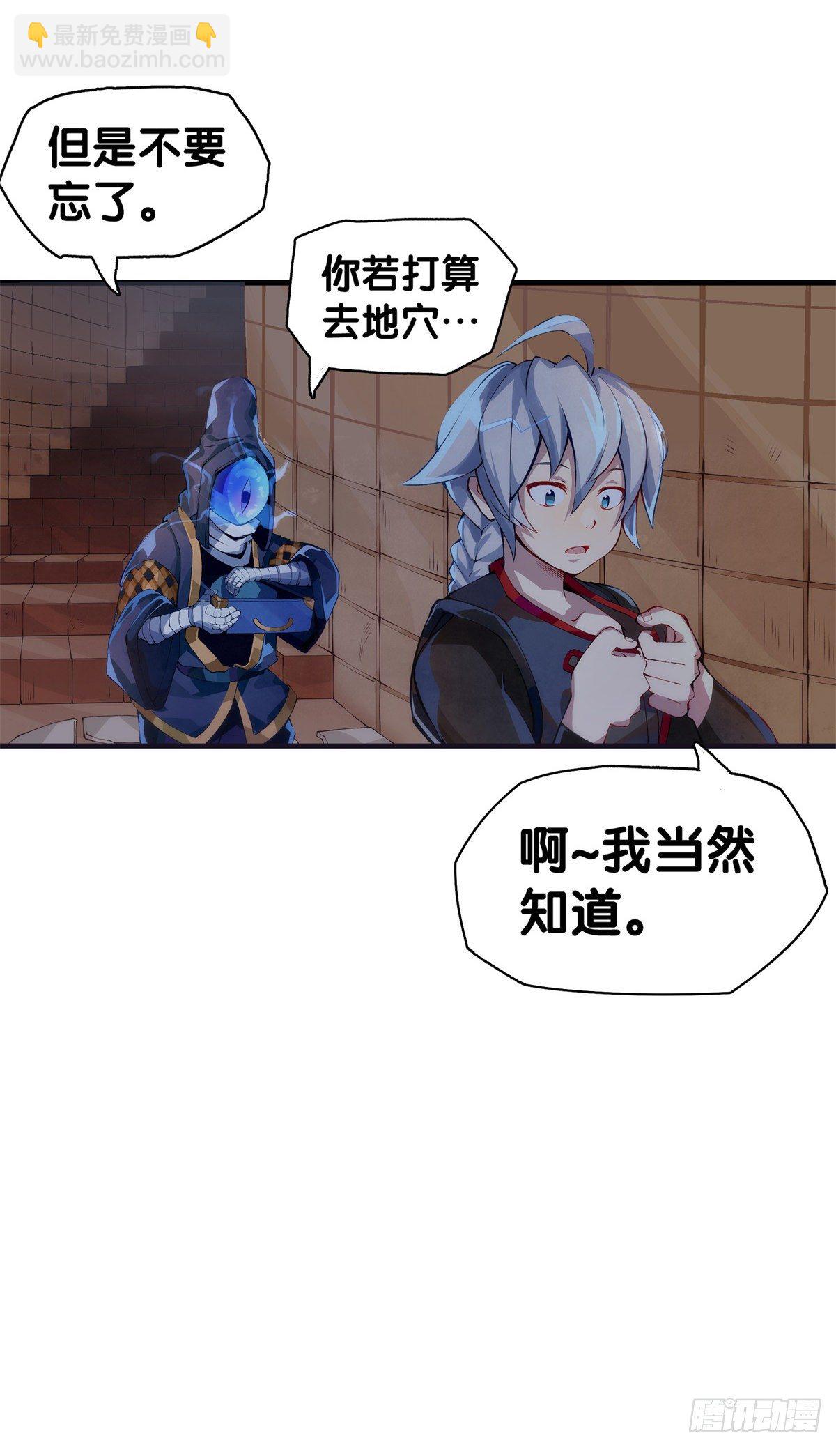 《龙响天下》工厂里总有数不清的蒸汽管道 第6页