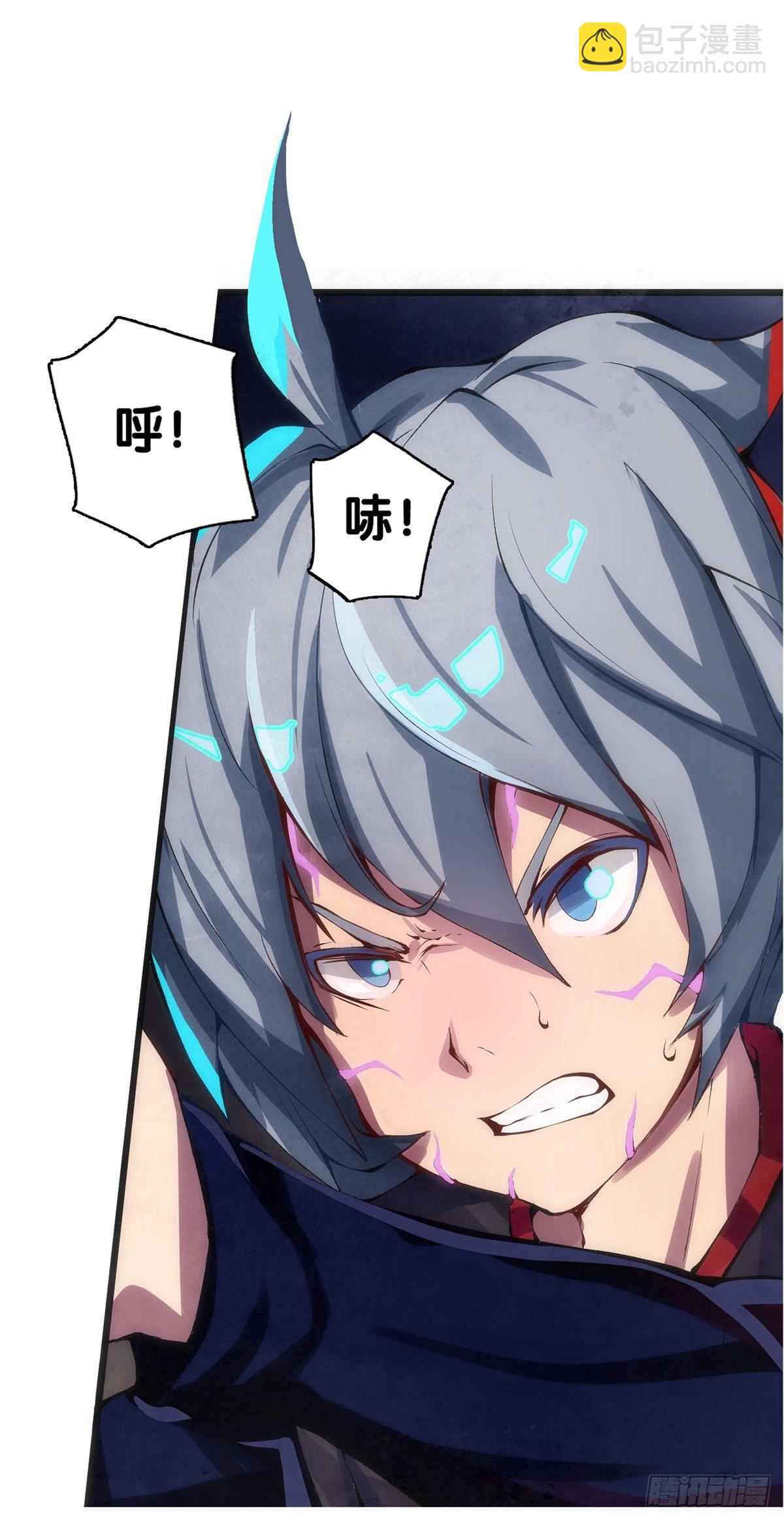 《龙响天下》友情是从为朋友隐瞒秘密开始的 第24页