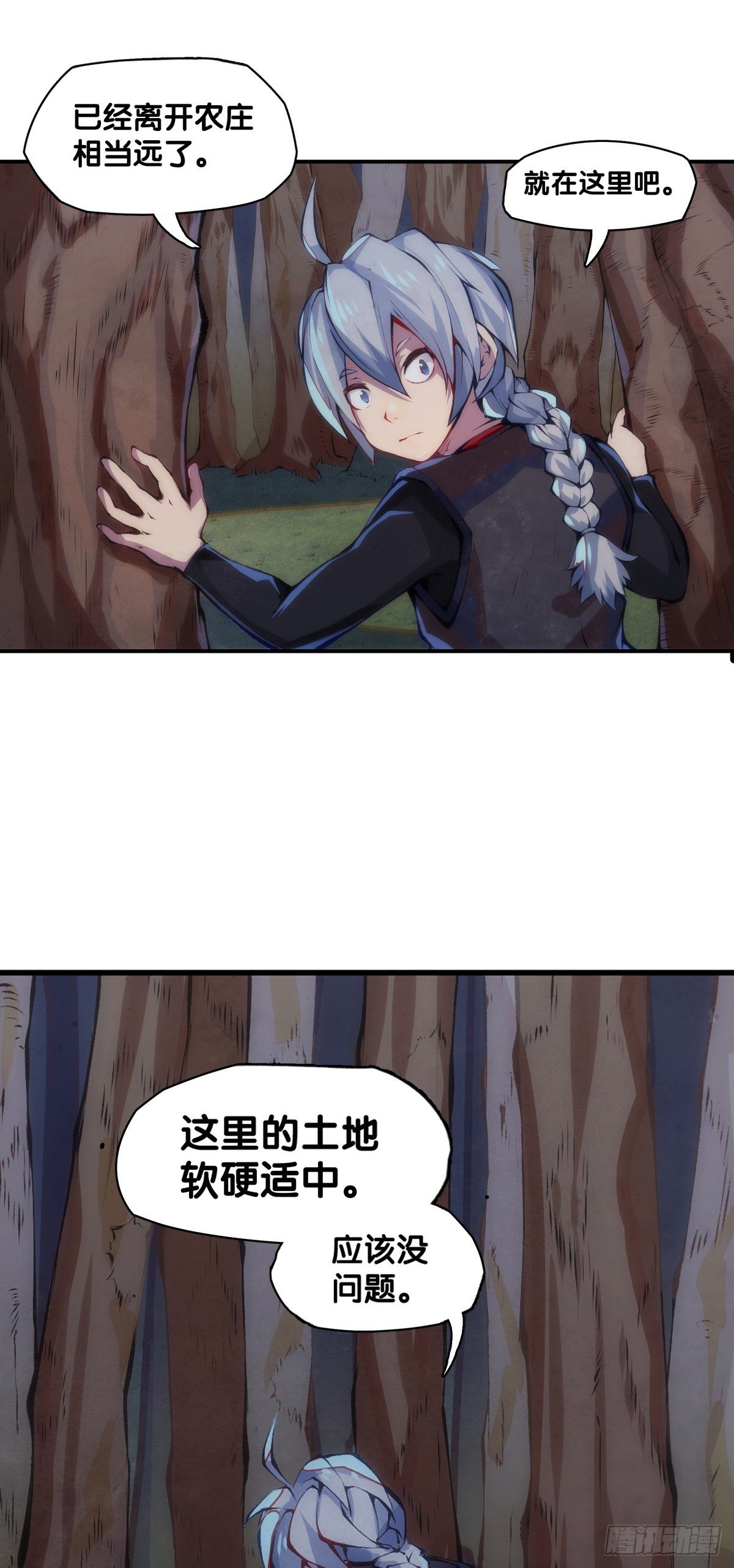 《龙响天下》长得凶的人往往有特别萌的地方 第2页