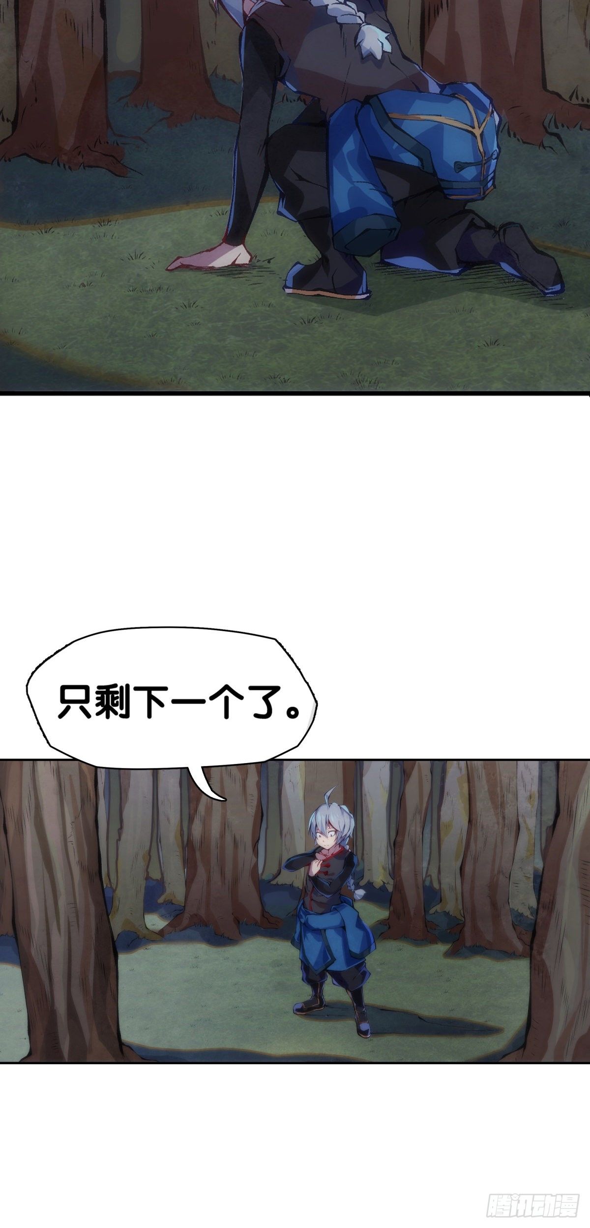 《龙响天下》长得凶的人往往有特别萌的地方 第3页