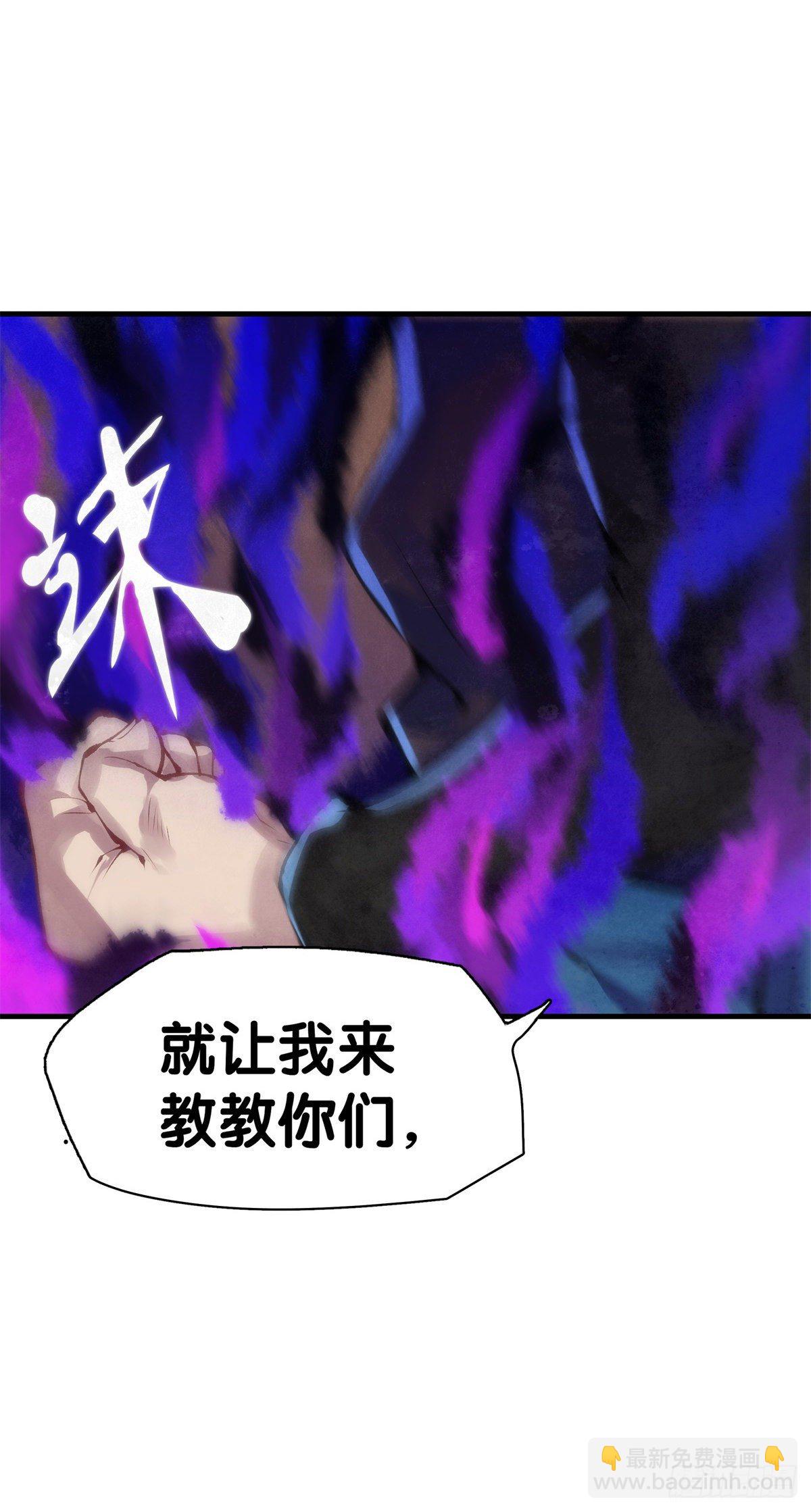 《龙响天下》危险时刻哭爹喊娘并不丢脸 第26页