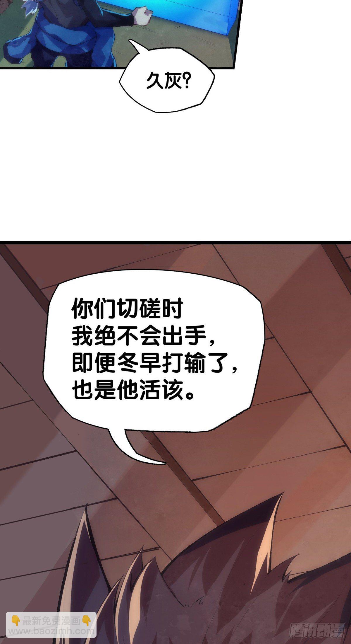 《龙响天下》危险时刻哭爹喊娘并不丢脸 第5页