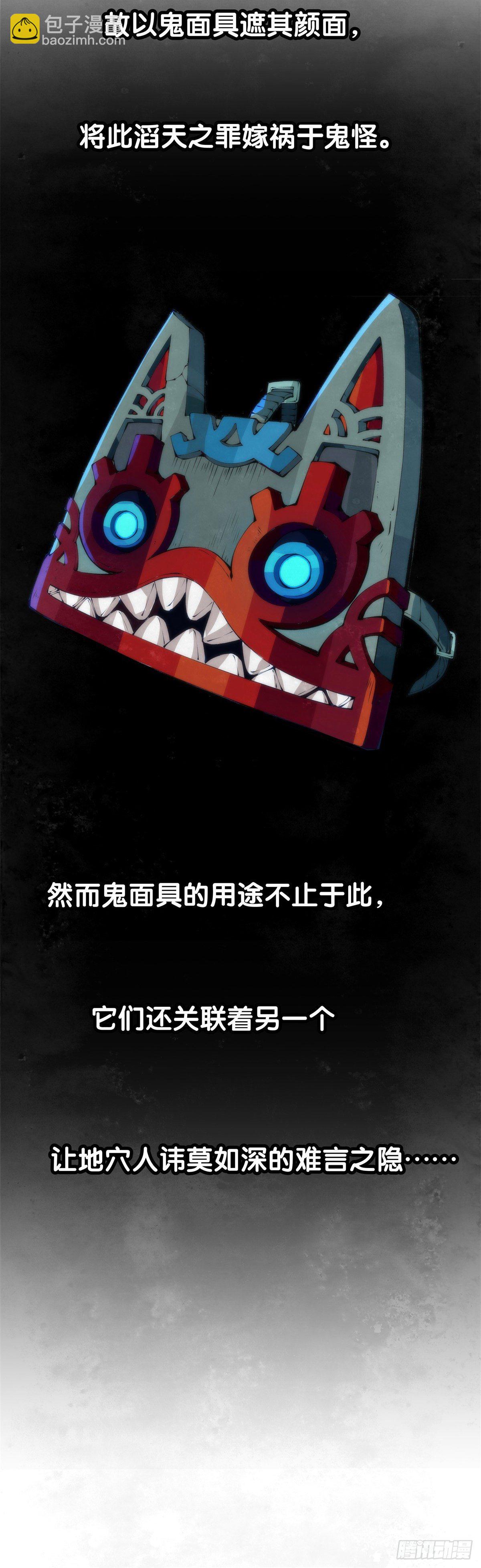 《龙响天下》长身体的年纪就该多吃点肉 第15页