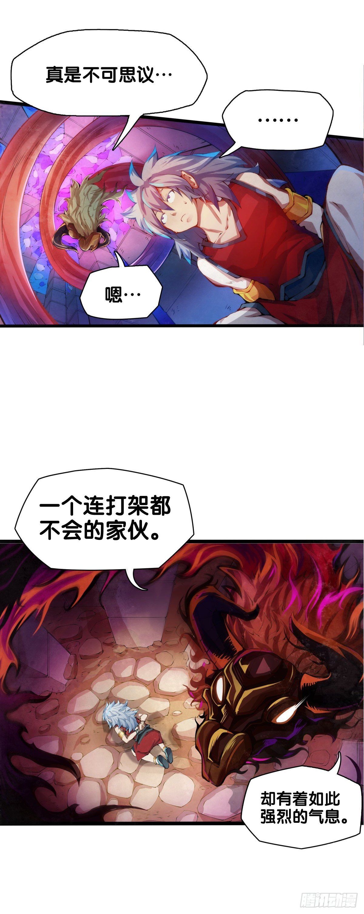 《龙响天下》雕刻壁画八成是古代人的必修课 第12页